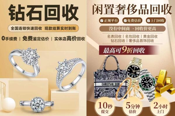宿迁泗阳县回收钻石