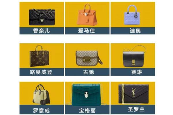 宿迁泗阳县回收品牌包包